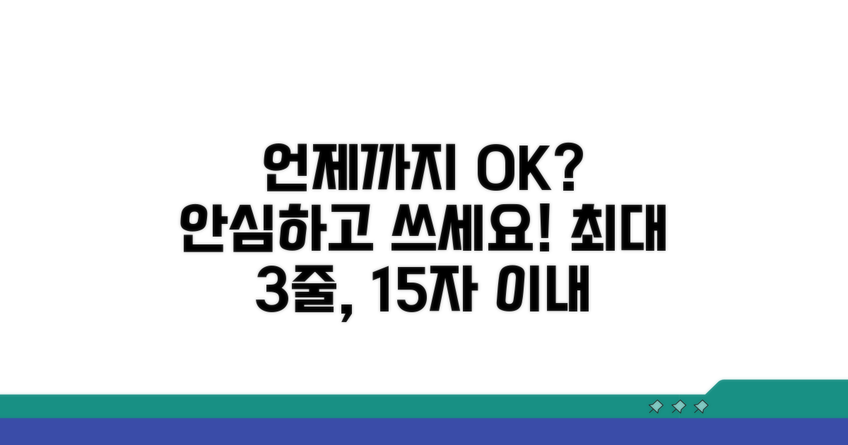 언제까지 써도 안전할까?