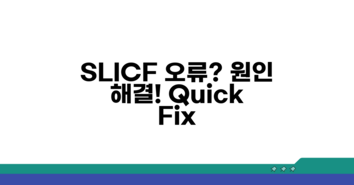 SLI/CrossFire 인식 오류 원인 파악