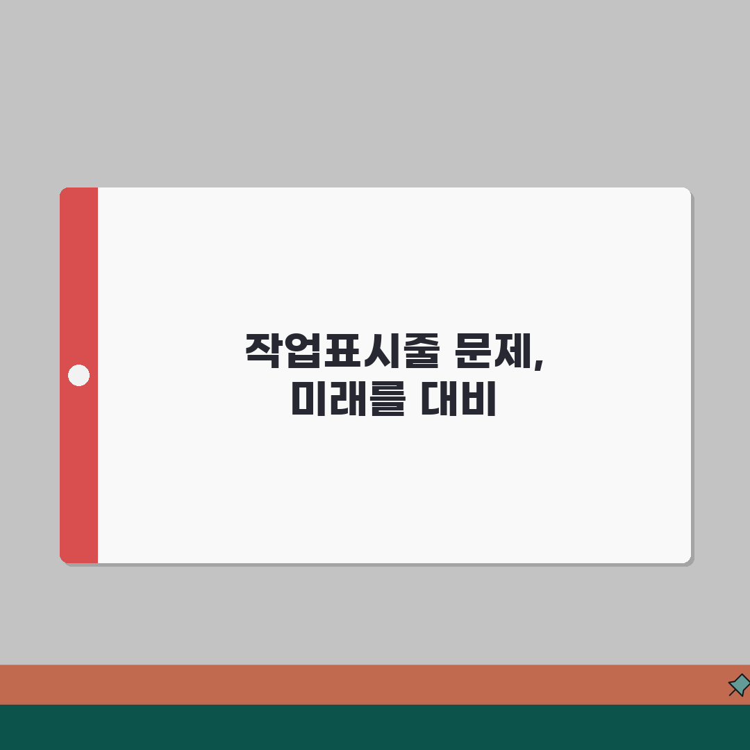 작업표시줄 사라짐 해결 | 태스크바 숨김 고정 해제 복원 A to Z: 7가지 필수 확인사