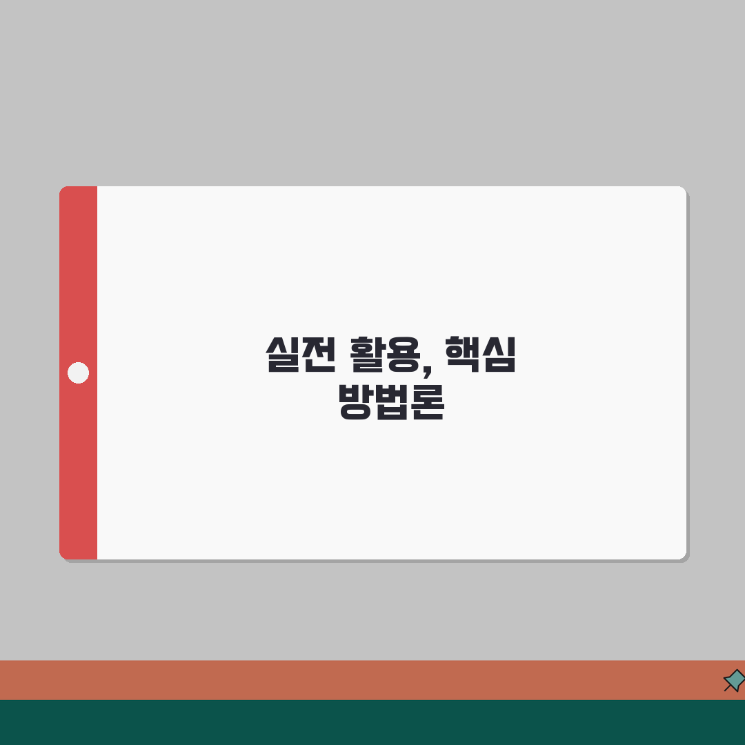 인스타 계정 삭제 영구 방법 | 완전 삭제 vs 비활성화 차이점 설명 심층분석: 7단계 완