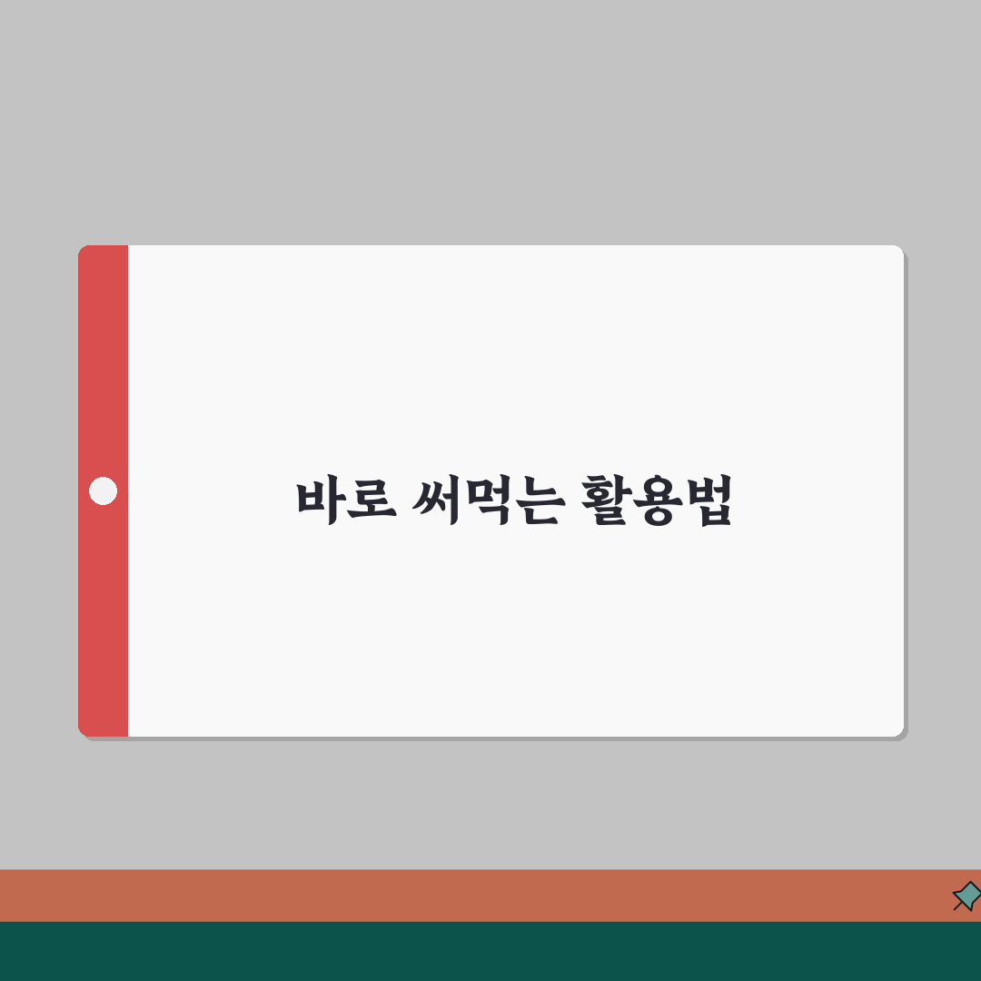 장세용피부과 시술 가이드 | 인기 치료법과 회복 관리 방법 완벽가이드: 7가지 핵심 팁