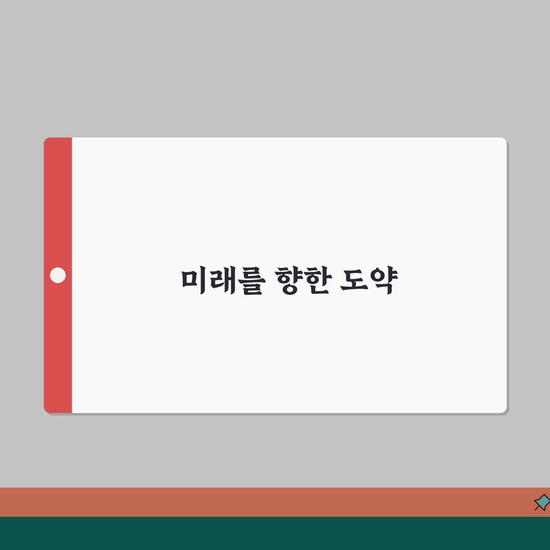 분당 사이언스풀 | 수강료 | 과학 특화 커리큘럼 | 코딩 교육 | 학습효과 | 프로젝트