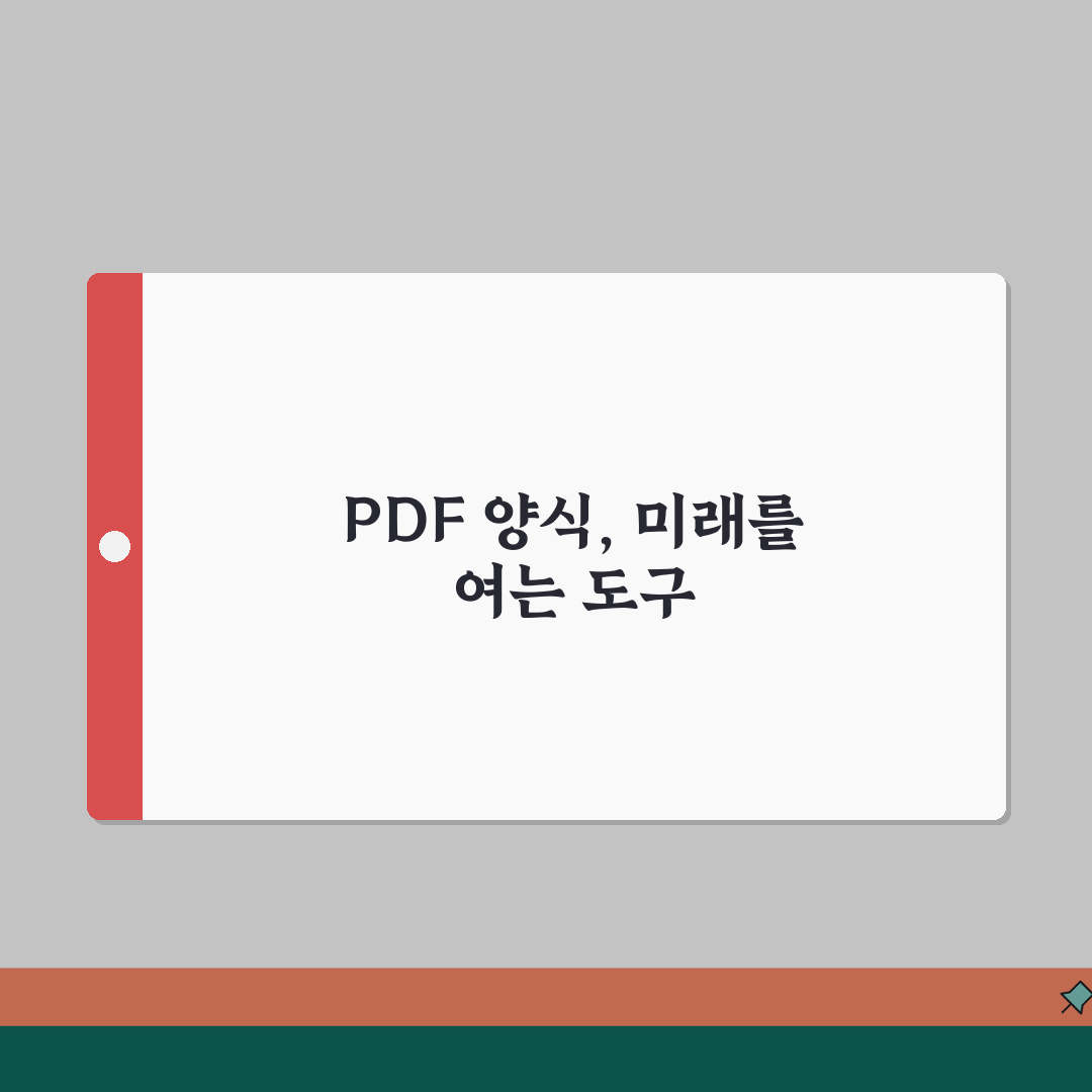 PDF 양식 작성법 | 입력가능한 문서만들기 (+폼작성, 필드추가, 저장하기) 꿀팁 공유해