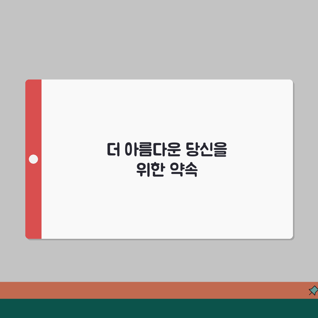 경기 성남시 분당구 서현동 보톡스 전문병원 | 팔자주름 | 턱보톡스, 사각턱 추천! 친구에