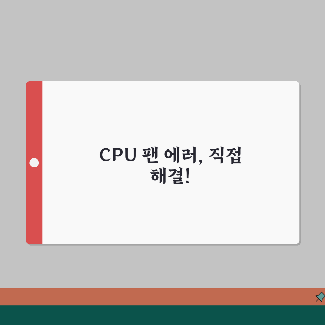 노트북