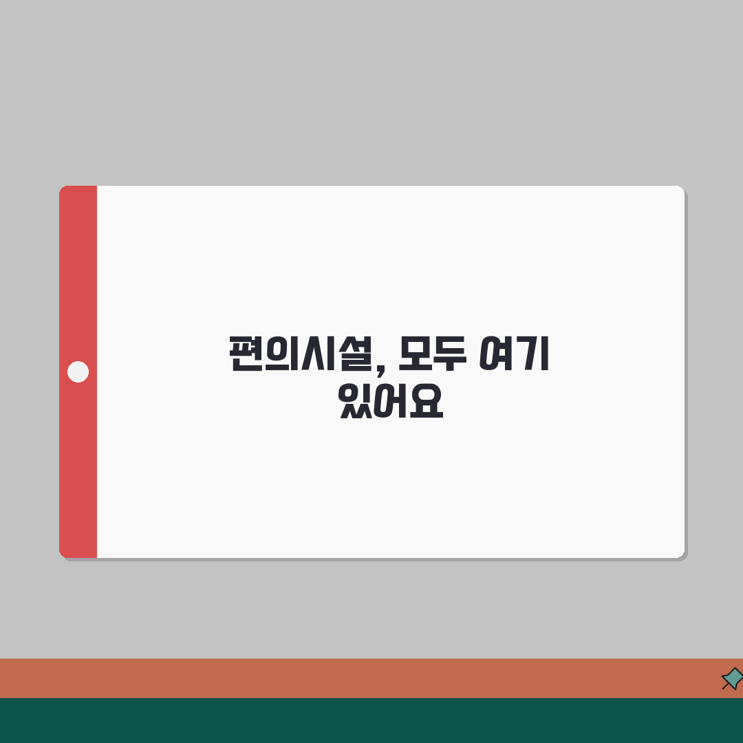 해운대부민병원 편의시설 가이드 | 편의점, 식당가, 은행, 약국, 제가 다녀온 꿀팁 공유해