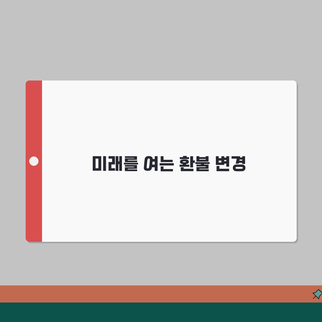 항공권 환불 및 변경 정책 | 코로나19 특별 정책 | 불가항력 상황 대응 | 여행보험 필
