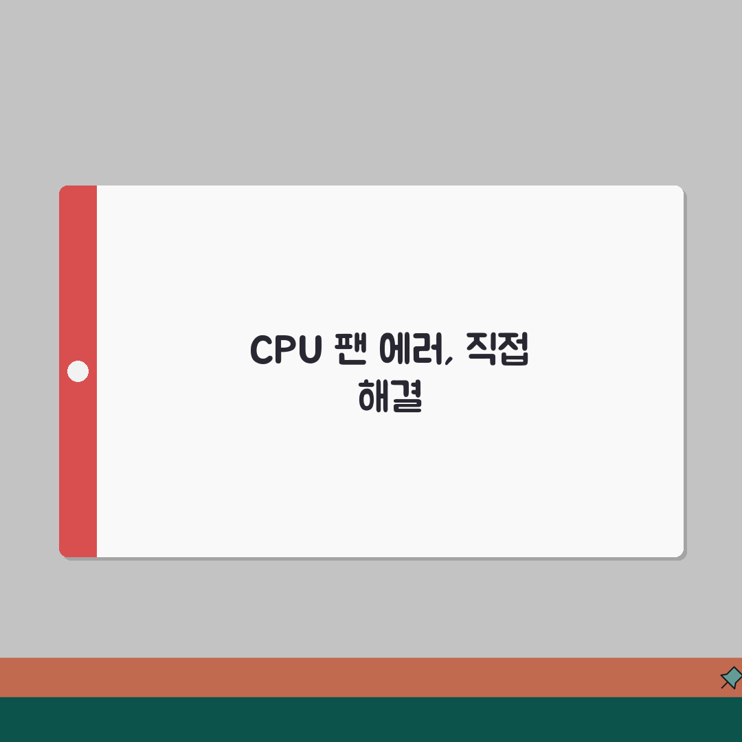 노트북
