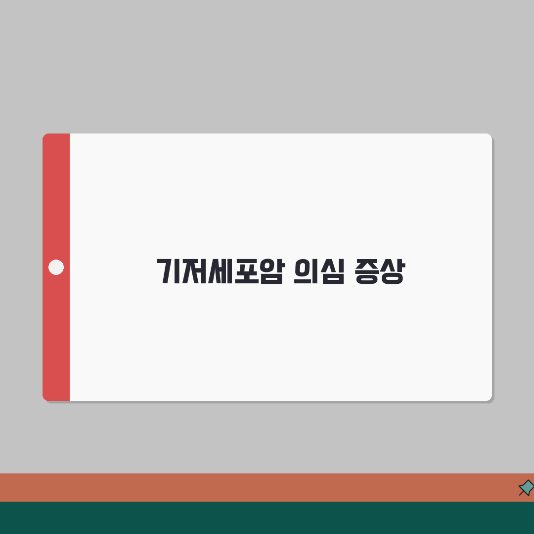기저세포암 증상 딱지 출혈, 궤양 딱지? 꿀팁 알려드려요!