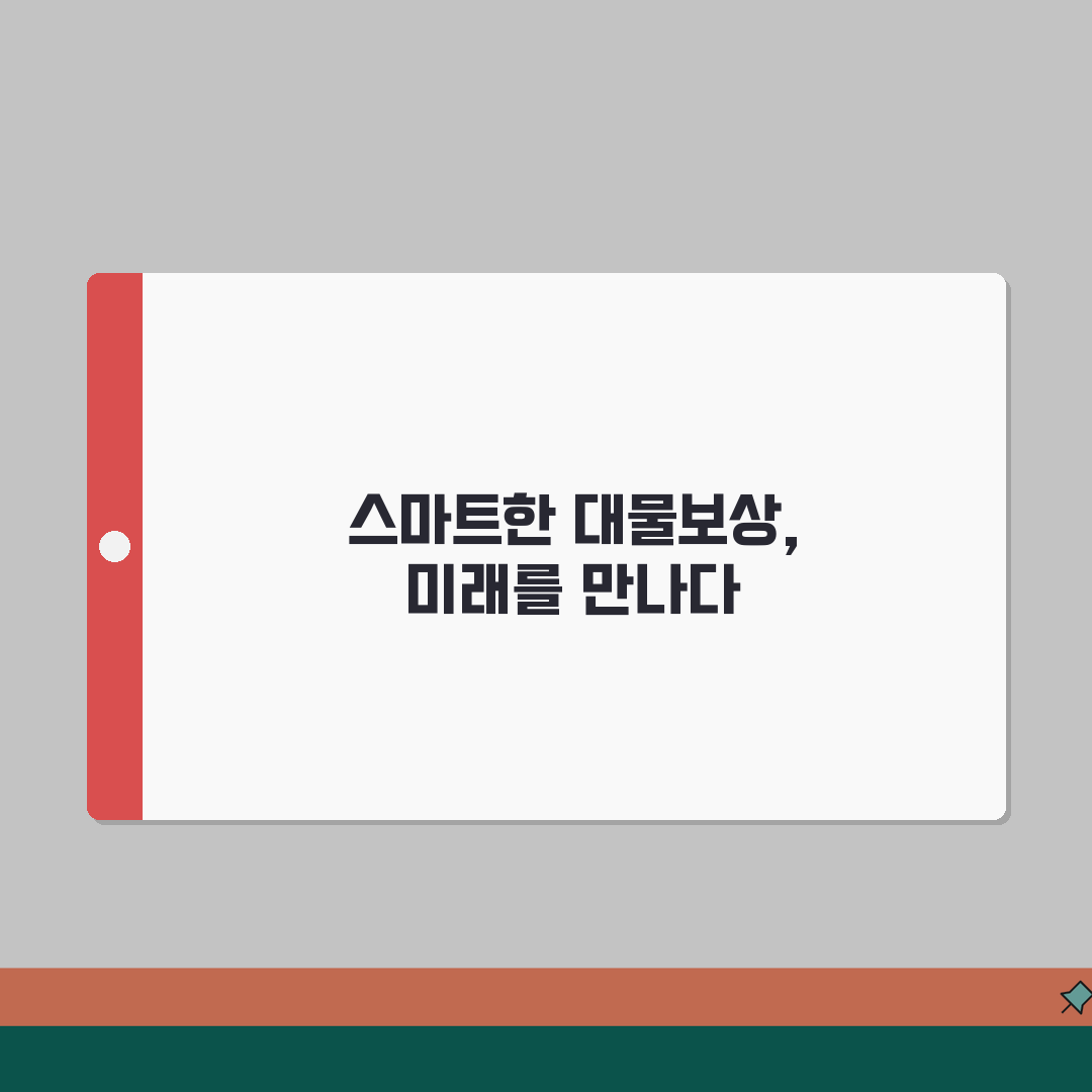 교통사고 대물보상 절차 | 차량수리/대차료 + 감가상각 계산 꿀팁 공유해요!