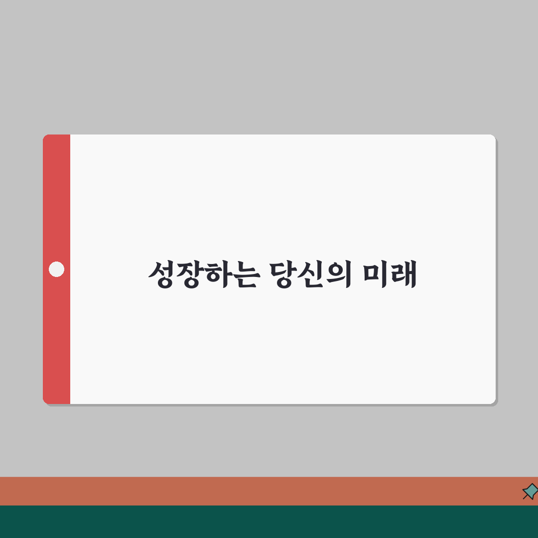 하이스트학원 부평캠퍼스 학원비 | 중고등 내신 수능 종합반 추천!
