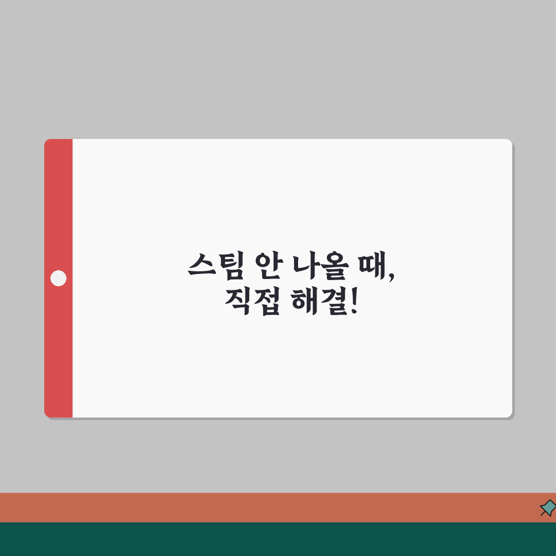 LG 건조기 스팀분사 안될 때 해결 방법 공유할게요!