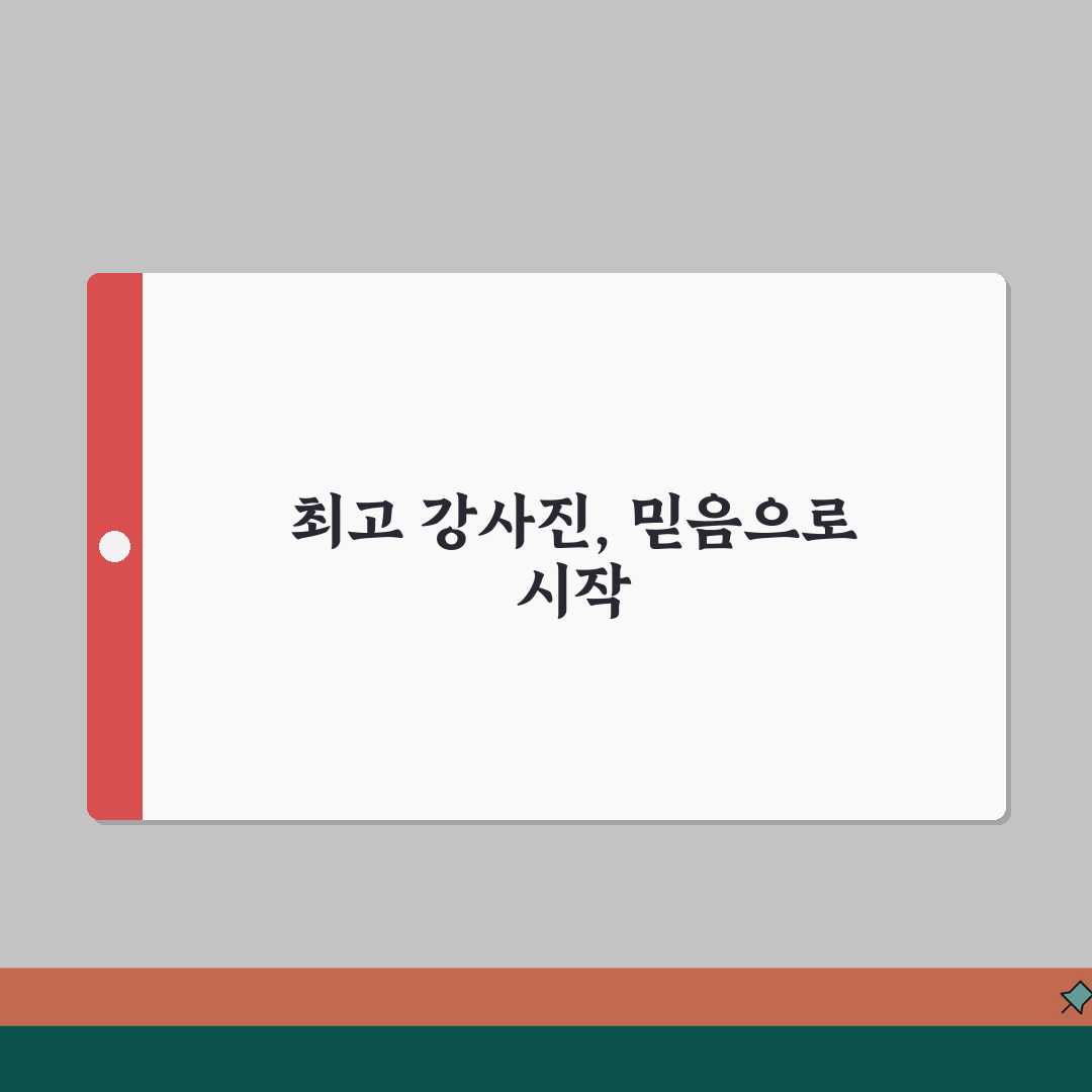 엠아이티영어교습소 거제동 강사진 | 원어민 전문강사 프로필 추천!
