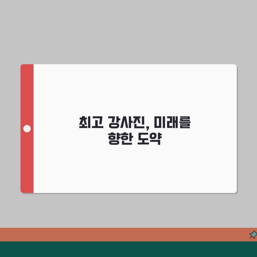 엠아이티영어교습소 거제동 강사진 | 원어민 전문강사 프로필 추천!
