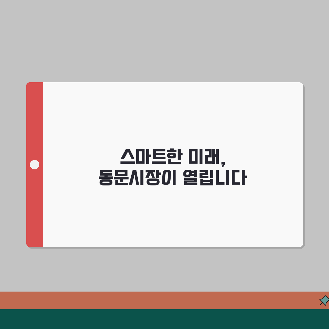 제주 재래시장 | 관광객 필수 코스 동문시장 쇼핑 가이드 추천, 친구랑 같이 가봐요