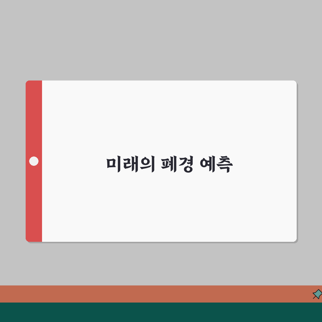 폐경 나이 예측하는 방법 | 유전적/환경적 영향 요인 분석, 꿀팁 공유해요!